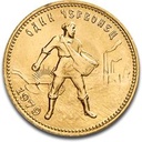 10 Rubel Chervonetz Gold Coin | 1923-1982 | Russia