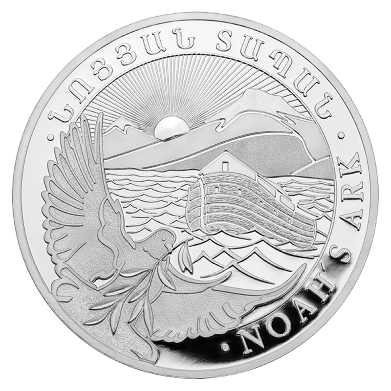 Noah's Ark 1kg Silver Coin 2017 margin scheme