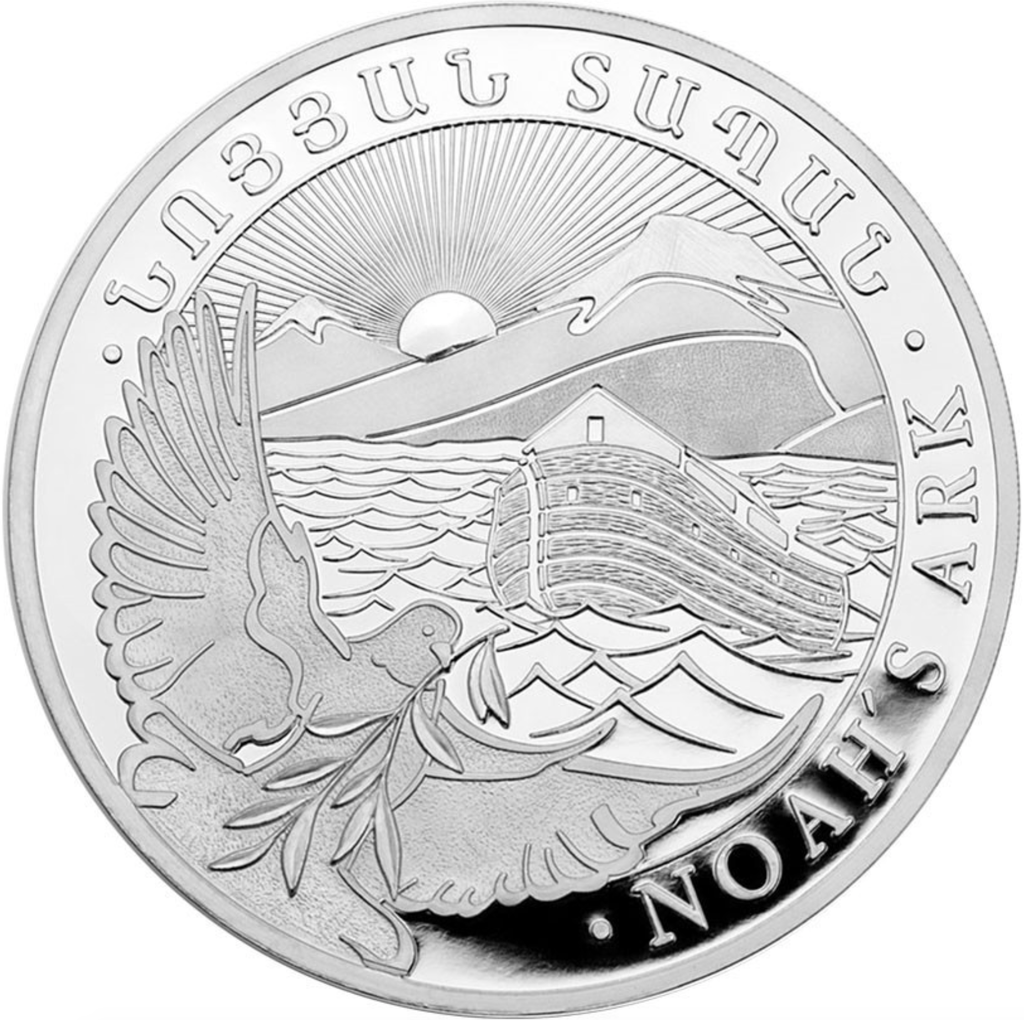 Noah's Ark 1oz Silver Coin 2020 margin scheme