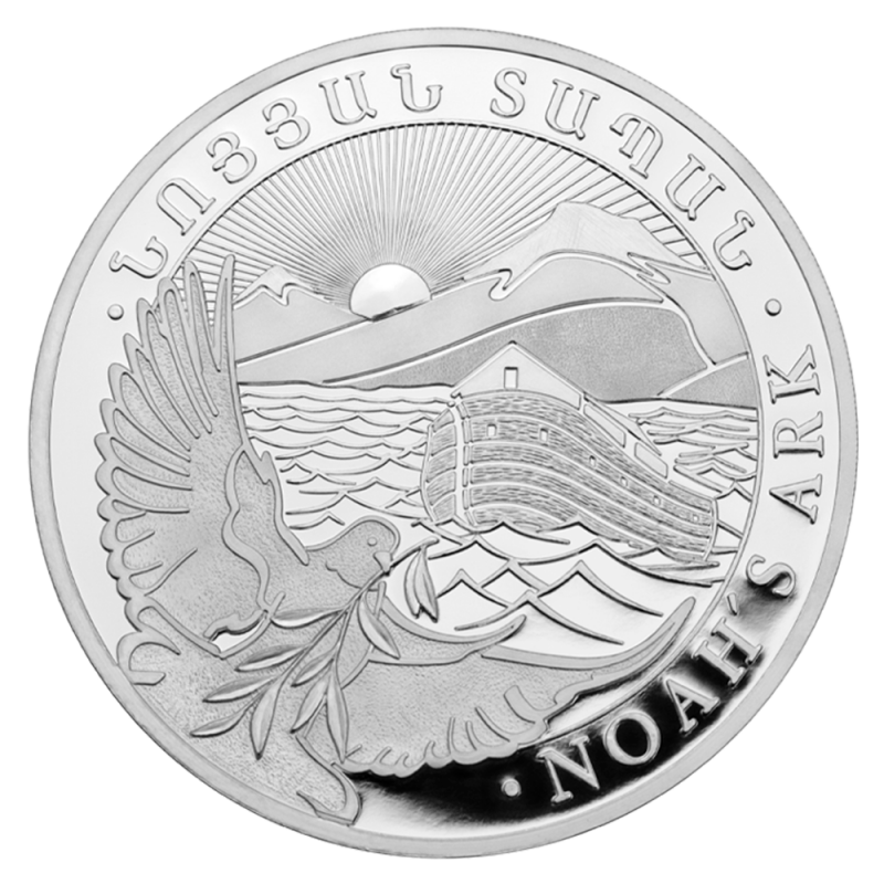 Noah's Ark Armenien 1oz Silver Coin 2023 margin scheme
