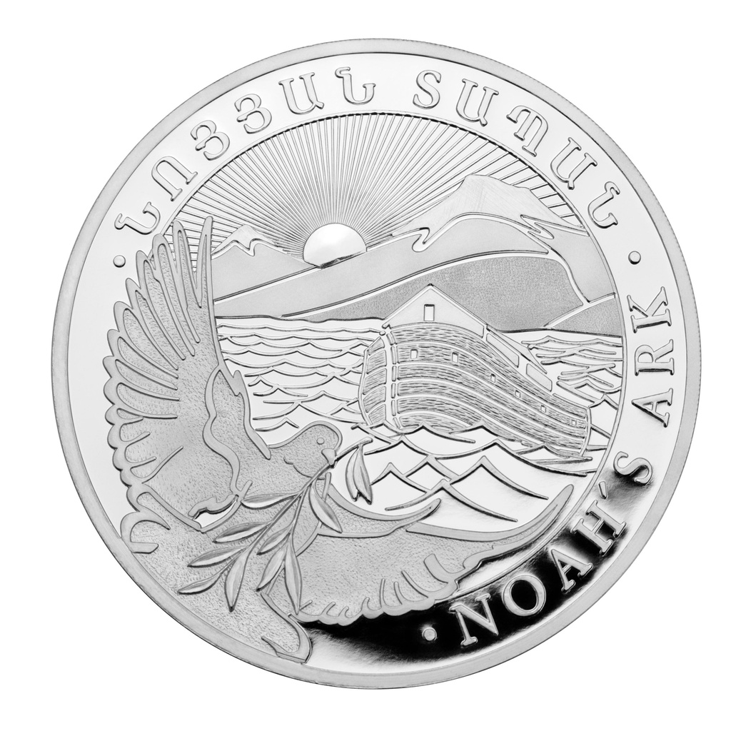Noah's Ark Armenia 1 oz Silver Coin different years margin scheme