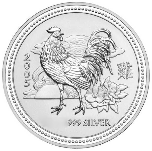 Lunar I Rooster 1kg Silver Coin 2005 margin scheme