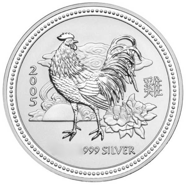 Lunar I Rooster 1oz Silver Coin 2005 | margin scheme