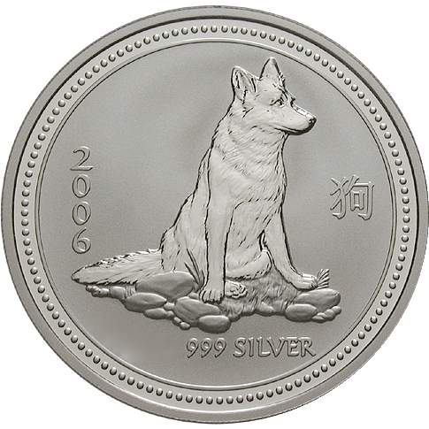 Lunar I Dog 1/2oz silver coin 2005 | margin scheme