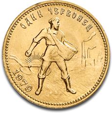 [11503] 10 Rubel Chervonetz Gold Coin | 1923-1982 | Russia