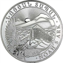 Noah's Ark 1/2oz Silver Coin 2022 margin scheme